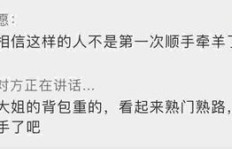 学生兼职为何突然遭辞退？背后原因令人费解