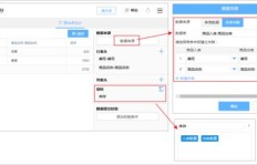 如何通过录入信息实现高效赚钱？