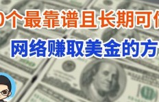 如何在陀螺世界轻松赚取收益？独家攻略视频详解！