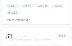 浩源钢琴老师兼职收入如何？副业工资真相令人好奇