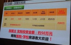 铁岭火勺店盈利状况如何？开店赚钱秘诀大公开