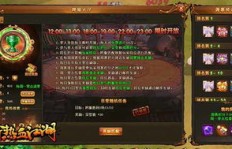 热血江湖中拉石头赚钱的秘诀是什么？如何高效利用这一方法？