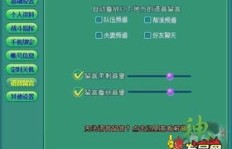 神武电脑版真的能实现盈利吗？玩法与收益解析