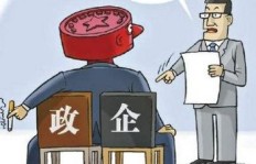 人大代表能否兼职？政策规定与实际操作是否存在矛盾？
