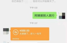 想知道哪些外卖平台接单能赚钱？一文详解平台选择与收益攻略