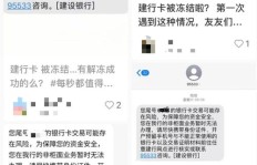 使用拼多多助力功能会导致银行卡被冻结吗？