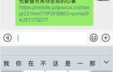 如何在拼多多上通过粘贴微信链接进行助力操作？