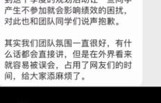 副业队究竟指的是什么？它的含义和作用你知道吗？