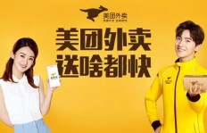 汉口北女性送外卖真的能赚钱吗？收入如何？