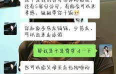 你知道有哪些靠谱的打字接单兼职吗？如何找到适合自己的？