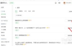 如何在亚马逊通过答题赚取收益？具体操作步骤详解