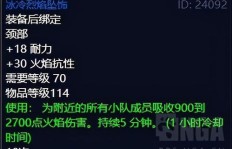 魔兽世界6.0副业选择有哪些新变化？如何高效提升收益？