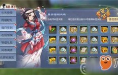 如何玩转武林外传轻松赚取金币？