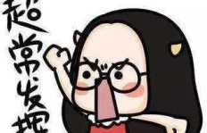 最新副业兼职机会来袭，你准备好了吗？