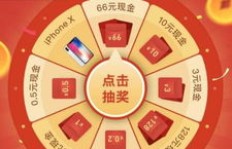 拼多多好拼有礼活动效果如何？值得一试吗？