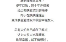 偶姐是如何成功开展副业的？她背后有哪些不为人知的努力？