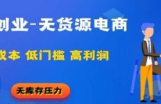探索优质潮牌微商群与稳定货源的挑选策略