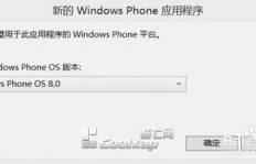 电脑模拟器能否成功运行开心庄园？登录体验详解
