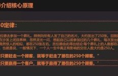 如何通过评论实现盈利？你真的了解这门生财之道吗？