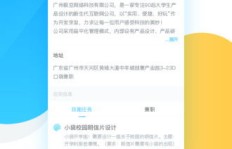 想找兼职工作？哪些App软件最靠谱实用？