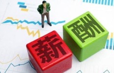 立白员工薪资待遇如何？立白公司待遇好不好？