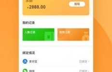如何通过接单打字平台实现稳定收入？真的靠谱吗？