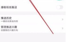 微信广告群定位技巧与接收推送的秘诀探究