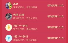 如何在拼多多快速找到榜单助力活动？
