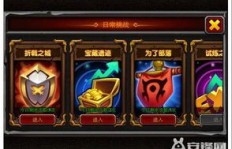 魔兽80级哪个职业能迅速积累金币？