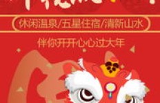 过年期间，哪里能快速赚钱？最佳去处推荐！