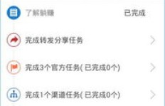 如何在早晨快速赚取额外收入？小视频赚钱秘诀大公开！