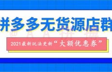 哪种生意既容易上手又能带来丰厚收益？