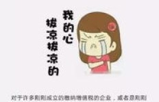 偷偷从事副业是否会触犯法律？老板不知情的情况下风险有多大？