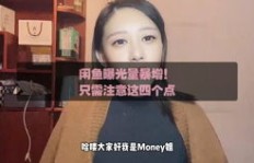 网络歌手如何选择适合自己的副业？有哪些推荐方向？