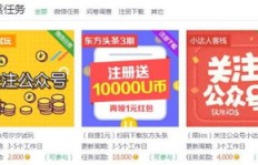 电脑端游戏挂机真的能赚钱吗？靠谱网站推荐！