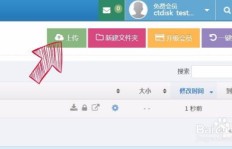 网盘图片也能赚钱？原创方法大公开！