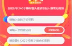 糖果短视频是如何实现盈利的？它的赚钱模式是怎样的？