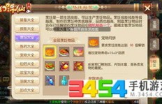 哪些手机网游具备盈利潜力？如何选择赚钱的游戏？
