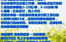 兼职会计真的靠谱吗？如何选择合适的兼职财务人员？