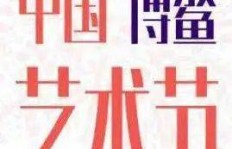 如何找到优秀的浮雕师兼职？专业技巧大公开！