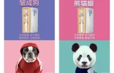 每天仅赚4元，这样的赚钱方式你敢尝试吗？