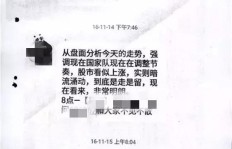 步数赚钱真的合法吗？立案背后隐藏了哪些真相？