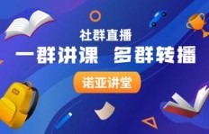 如何策划一场高效益的直播赚钱活动？
