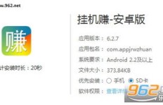 有没有推荐的正规游戏挂机赚钱软件？安全可靠的那种！