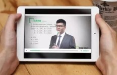 如何在手机上通过网课实现赚钱？
