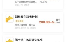 叮咚平台是否提供兼职机会？如何申请及待遇详情