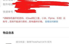 爱回收的工作体验如何？知乎上的评价又是怎样的？