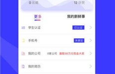 想要打造专属网上商城及APP，具体步骤和方法是怎样的？