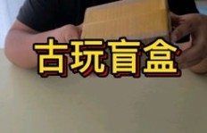 拼多多盲盒助力活动可信吗？是否真的能助力成功？