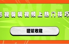 工地如何找到赚钱机会？新手也能快速上手的方法有哪些？